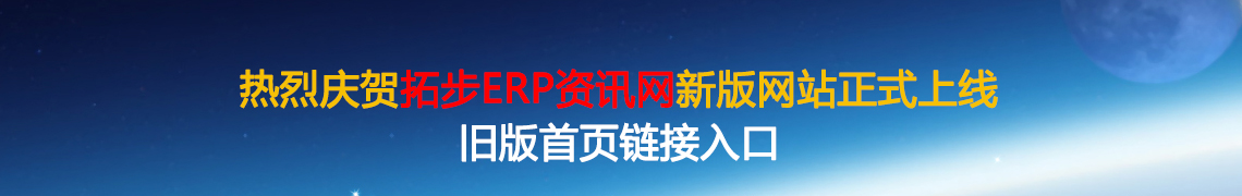 www_toberp_com.qunyipay.com�ز�ERP|ERPϵ�y|ERPܛ��|ERP����ϵ�yܛ��|���MERPϵ�y|���MERPܛ��|���M�M�N��ܛ��|���M�}�����ܛ��|���M���d���I�YӍ�W